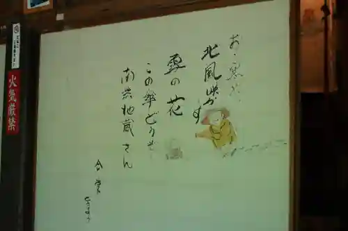 雲林寺のその他建物