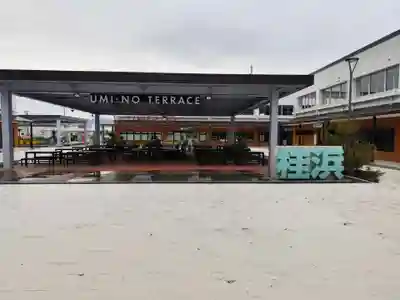海津見神社（桂浜龍王宮）(高知県)