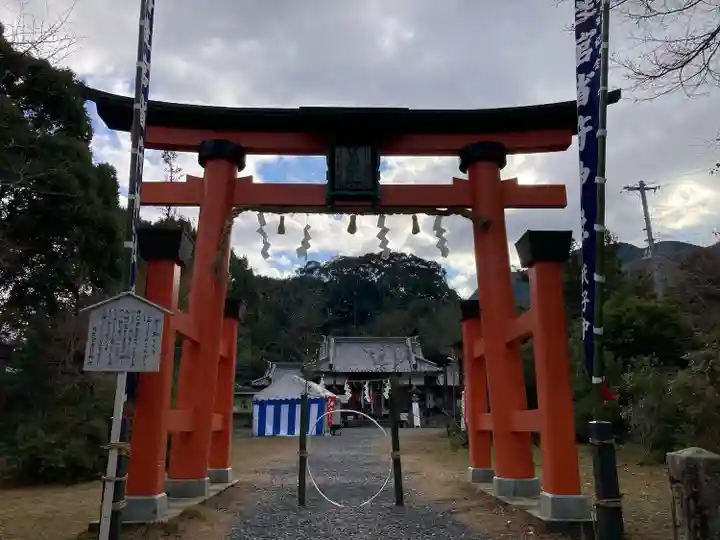 丹生官省符神社(和歌山県)