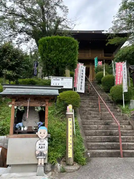 大慈寺の山門・神門
