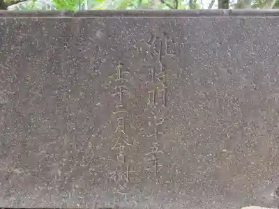 汁守神社(神奈川県)