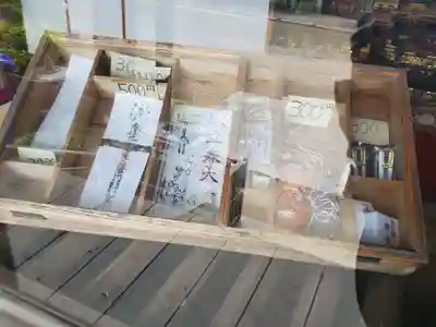 天竜護国寺の授与品その他