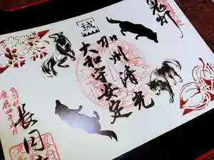 長円寺の御朱印(2022年04月04日(月) 13時41分49秒投稿)