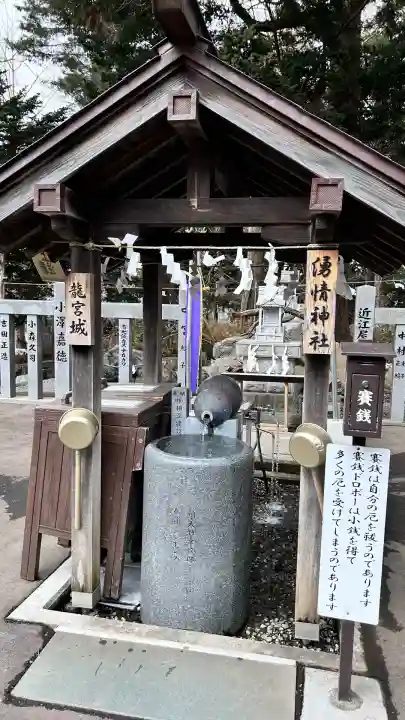 三嶋神社(北海道)
