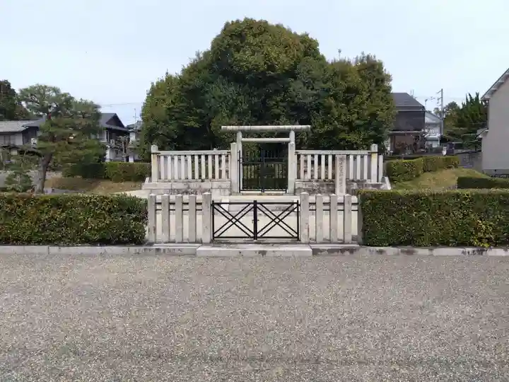 陽成天皇 神楽岡東陵(京都府)