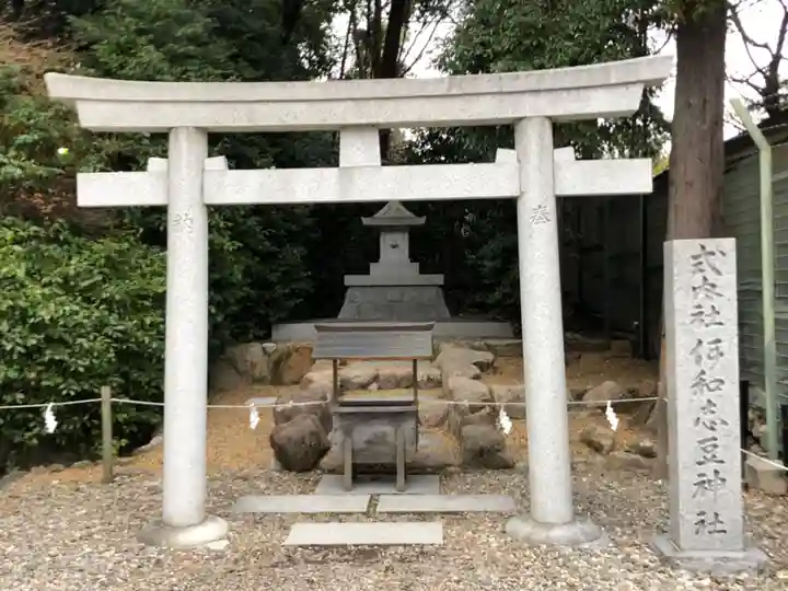 廣田神社の末社・摂社