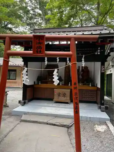 新屋山神社(山梨県)