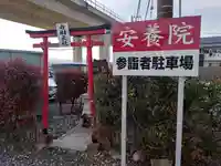 弁財天社(神奈川県)