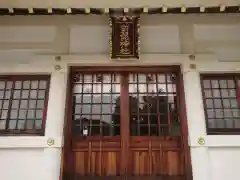 白髭神社の本殿