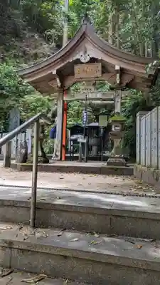 狸谷山不動院(京都府)