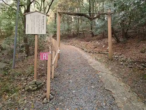 出雲大神宮の鳥居