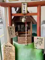 かえる神社(埼玉県)