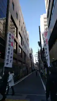 芝大神宮の周辺