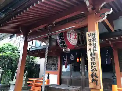 豊受稲荷本宮の本殿・本堂