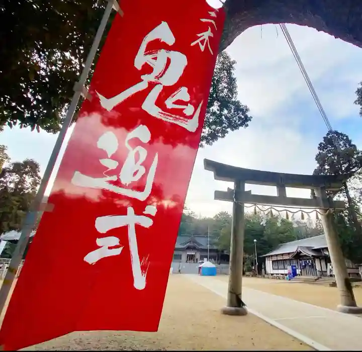 大宮八幡宮の鳥居