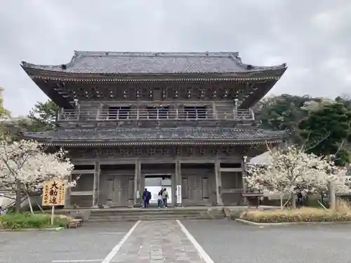 光明寺(神奈川県)
