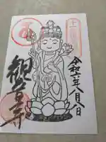 観音寺(大阪府)