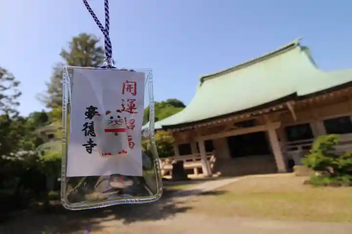 豪徳寺(東京都)