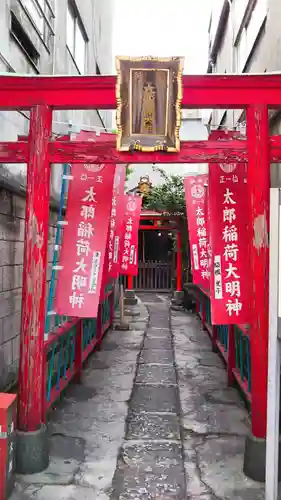 太郎稲荷神社の鳥居