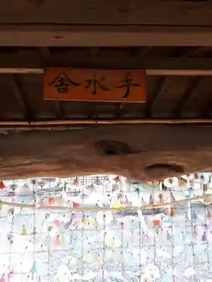 鶴峯八幡宮のおみくじ