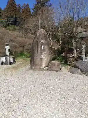 大慈寺のその他建物