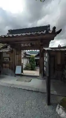 実光院(京都府)