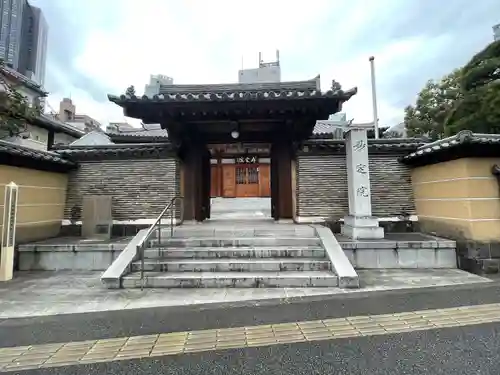 増上寺塔頭 妙定院(東京都)