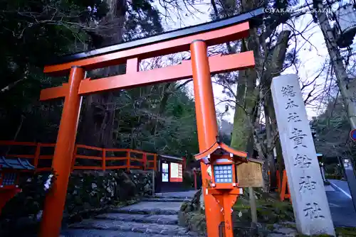 貴船神社の鳥居