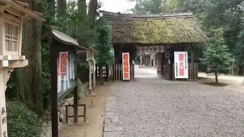 常陸國總社宮のその他建物