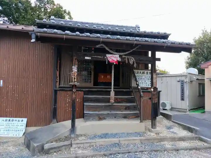 常慶寺の末社・摂社