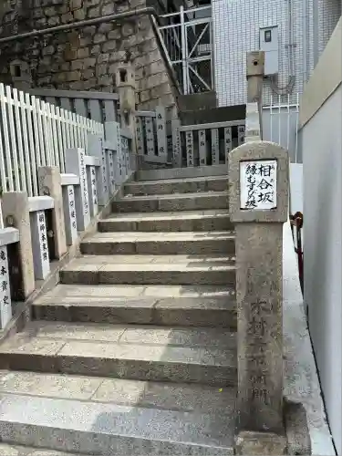 高津宮(大阪府)