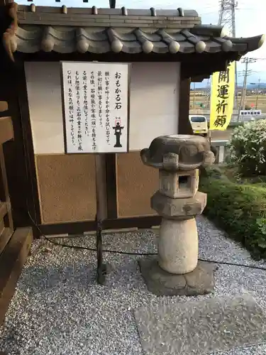 埼玉厄除け開運大師・龍泉寺（切り絵御朱印発祥の寺）のその他建物