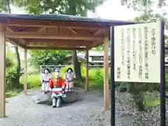 飽波神社(奈良県)