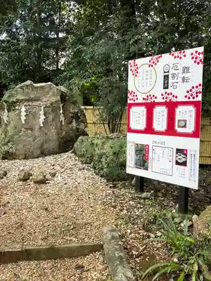 井伊谷宮のその他建物