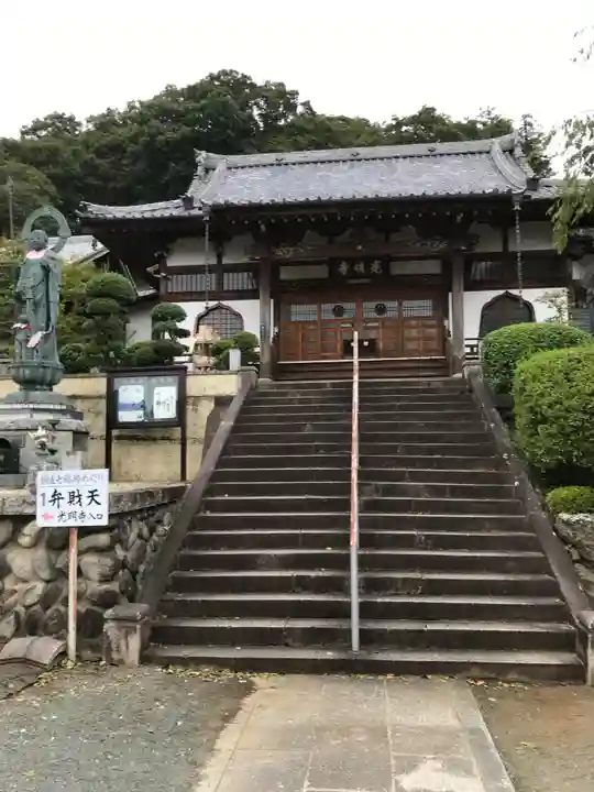 光明寺のその他建物