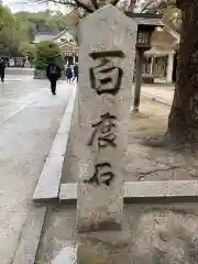 湊川神社の建物その他