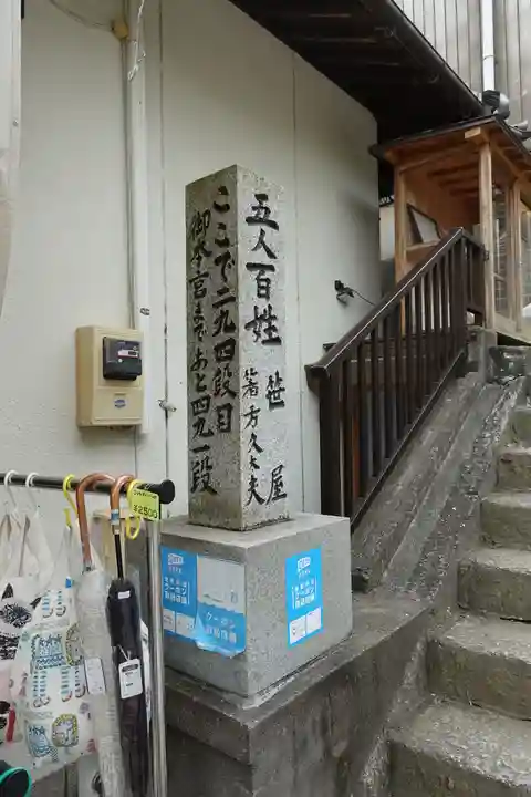 金刀比羅宮のその他建物