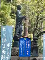 国上寺(新潟県)