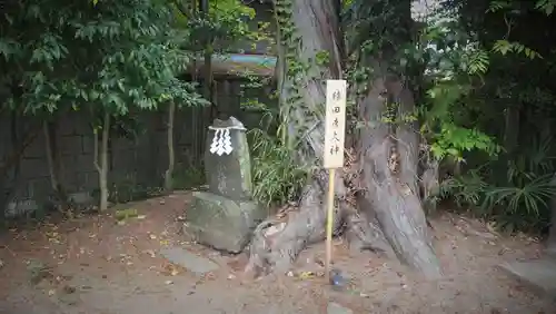 星宮神社の末社