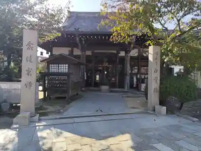 正覚院(兵庫県)