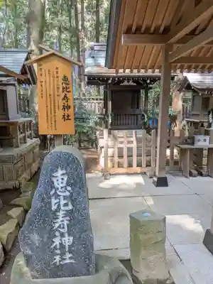 駒木諏訪神社(千葉県)