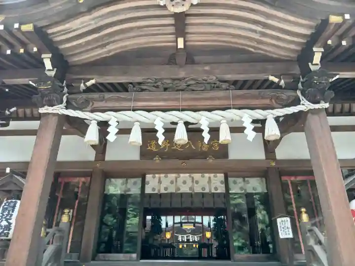 道野辺八幡宮の{uncategorized: "未分類", other: "その他", undefined: "問題あり", building: "その他建物", grave: "お墓", sacred_gate: "鳥居", guardian: "狛犬", statue: "像", buddha: "仏像", history: "歴史", nature: "自然", garden: "庭園", animal: "動物", pagoda: "塔", temizu: "手水舎", mountain_gate: "山門・神門", sanctuary: "本殿・本堂", subordinate: "末社・摂社", art: "芸術", scenery: "景色", jizo: "地蔵", ema: "絵馬", goshuin: "御朱印", omikuji: "おみくじ", items: "授与品その他", amulet: "お守り", goshuincho: "御朱印帳", eats: "食事", festival: "お祭り", votive_dance: "神楽", shichigosan: "七五三参", wedding: "結婚式", experience: "体験その他", initially: "初詣", around: "周辺", anti_infection: "感染症対策"}