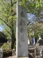 不乗森神社のその他建物