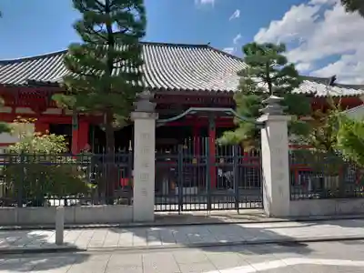 六波羅蜜寺(京都府)