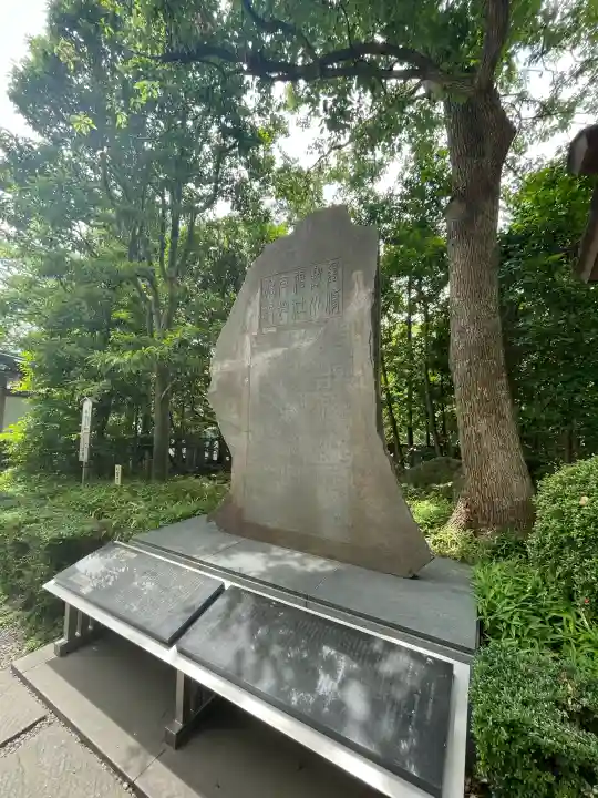 寒川神社の{uncategorized: "未分類", other: "その他", undefined: "問題あり", building: "その他建物", grave: "お墓", sacred_gate: "鳥居", guardian: "狛犬", statue: "像", buddha: "仏像", history: "歴史", nature: "自然", garden: "庭園", animal: "動物", pagoda: "塔", temizu: "手水舎", mountain_gate: "山門・神門", sanctuary: "本殿・本堂", subordinate: "末社・摂社", art: "芸術", scenery: "景色", jizo: "地蔵", ema: "絵馬", goshuin: "御朱印", omikuji: "おみくじ", items: "授与品その他", amulet: "お守り", goshuincho: "御朱印帳", eats: "食事", festival: "お祭り", votive_dance: "神楽", shichigosan: "七五三参", wedding: "結婚式", experience: "体験その他", initially: "初詣", around: "周辺", anti_infection: "感染症対策"}