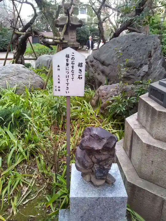 愛宕神社のその他建物
