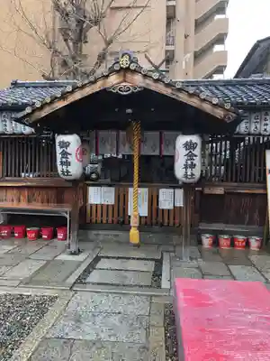御金神社の本殿・本堂