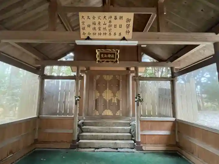 豊玉神社(三重県)