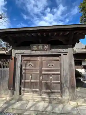 鑁阿寺(栃木県)