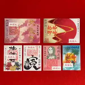 柏神社の御朱印 2022年02月01日(火)〜(2022年01月31日(月) 19時26分21秒投稿)